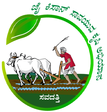 Jai Kissan Savayava Krushi Abhiyan